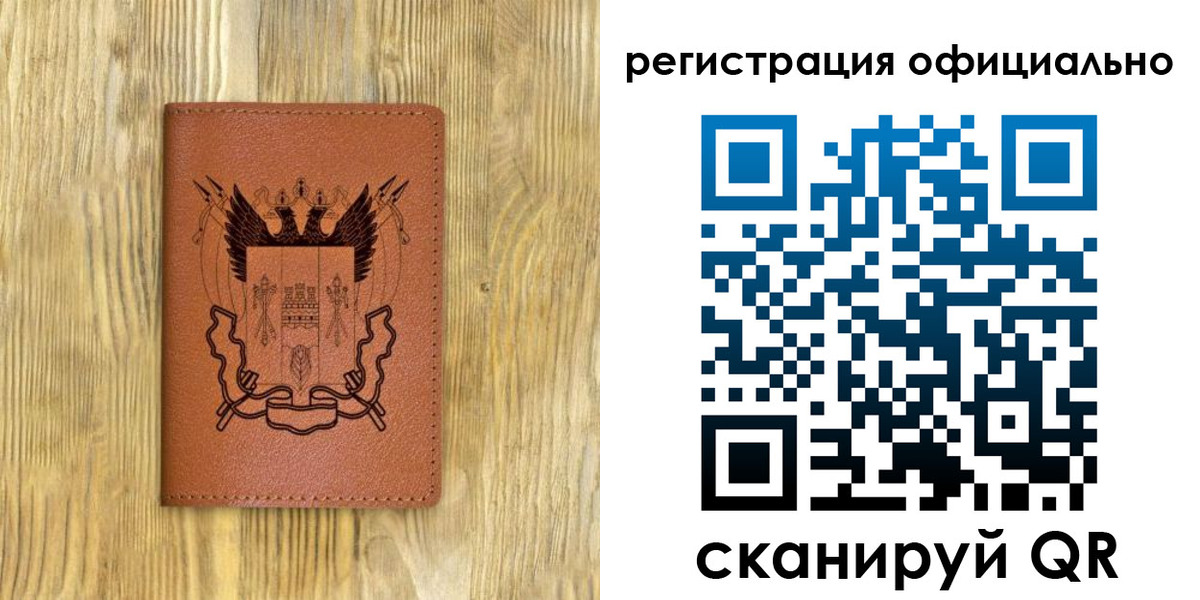 прописка 2025 в Каргополе