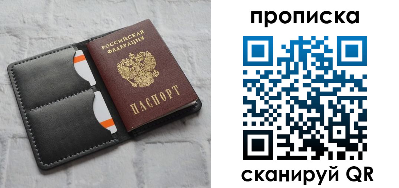 временная регистрация поиск в Каргополе