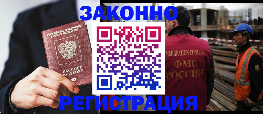регистрация для дет. сада в Каргополе