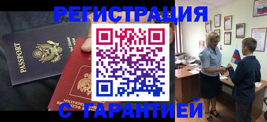 форма 3 в Каргополе