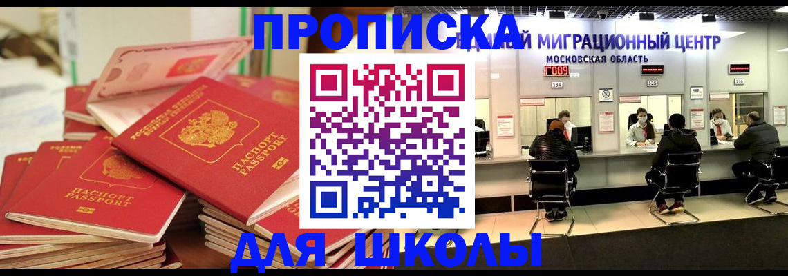 прописка штамп в Каргополе