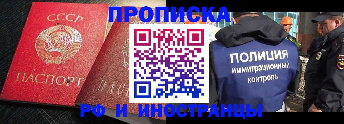 регистрация для школы в Каргополе