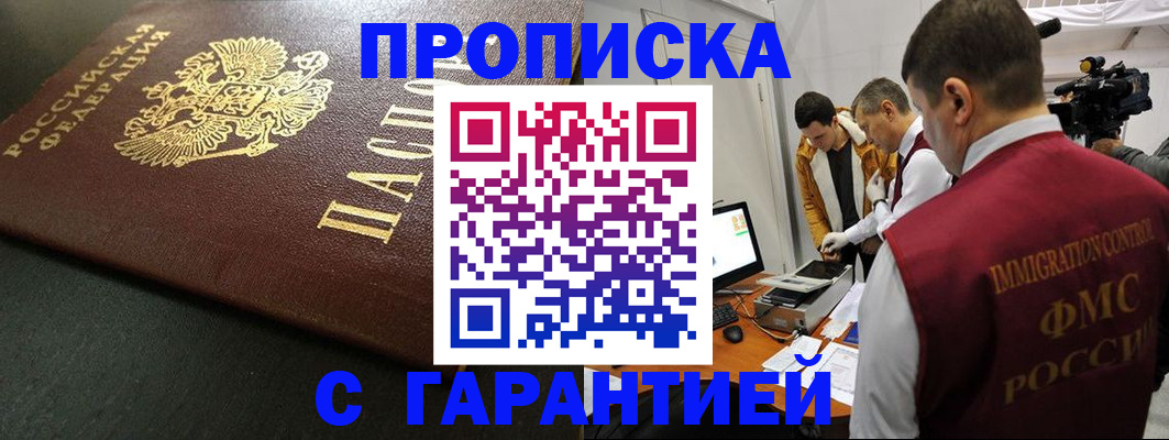 пропишу в квартире в Каргополе